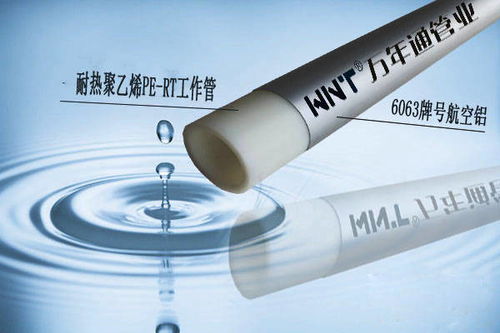 白色防腐樹脂噴涂鋁合金襯PE-RT復合管安裝指南 PERT-II型鋁合金襯塑熱力管道與管件